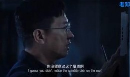 沉默的人 在线观看,在线观看背后的故事与启示