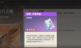 原神爆料名片怎么做视频,轻松打造精彩预告片