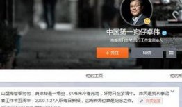 北京狗仔爆料事件视频,视频揭秘幕后真相