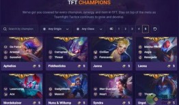 s8云顶之弈最新爆料,神秘英雄登场，策略玩法再升级！