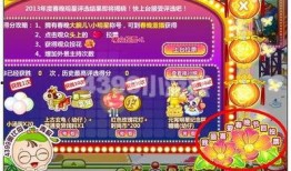 奥比岛元宵节最新爆料,梦幻灯会，惊喜连连